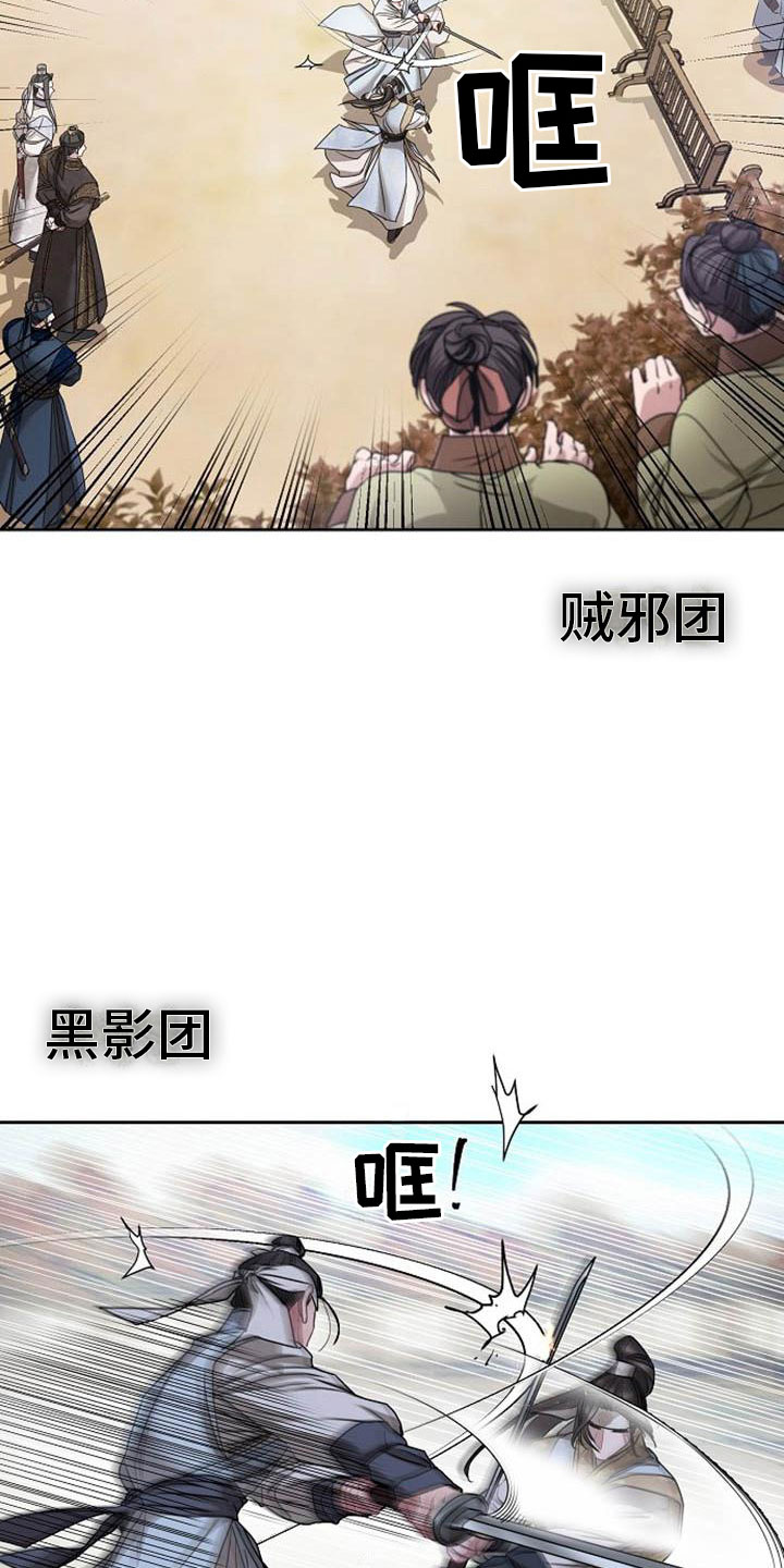 第1话6