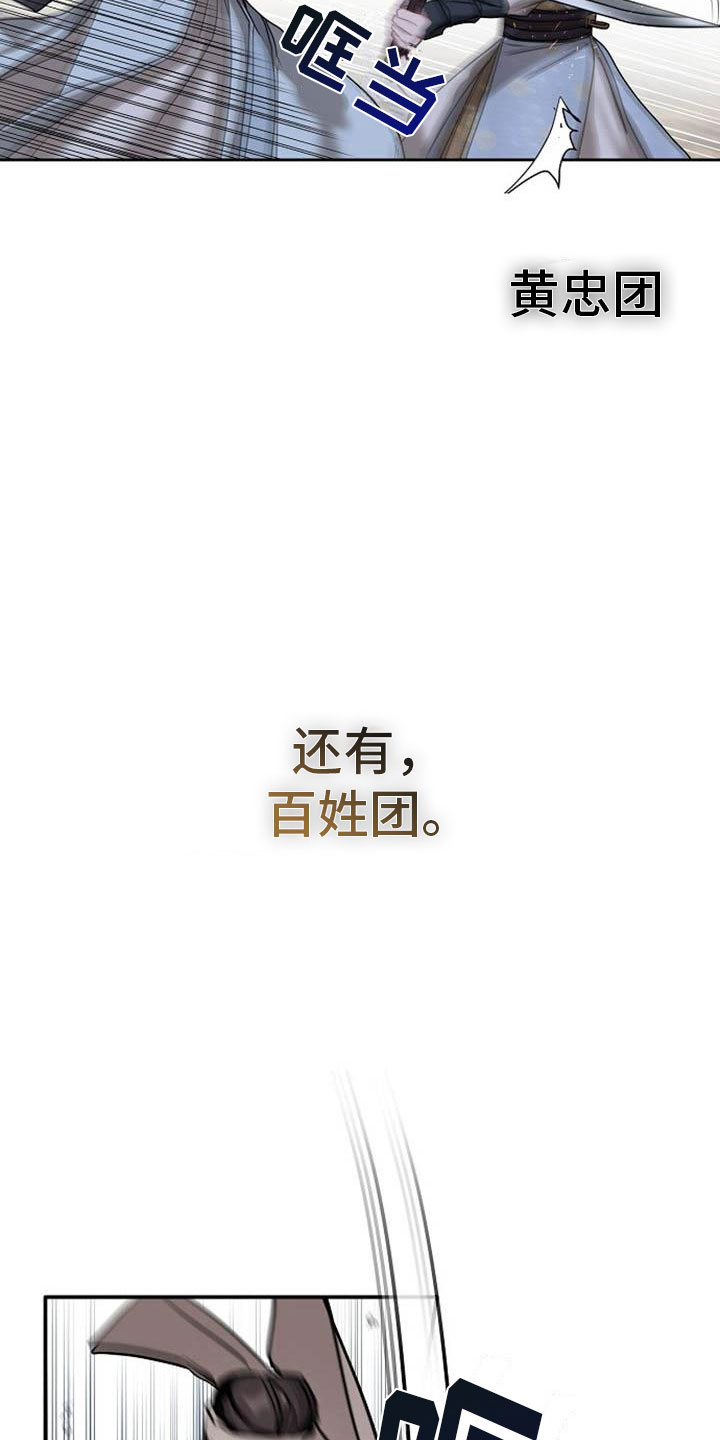 第1话7