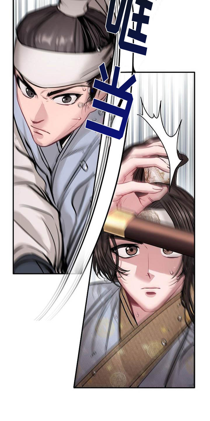 第1话8