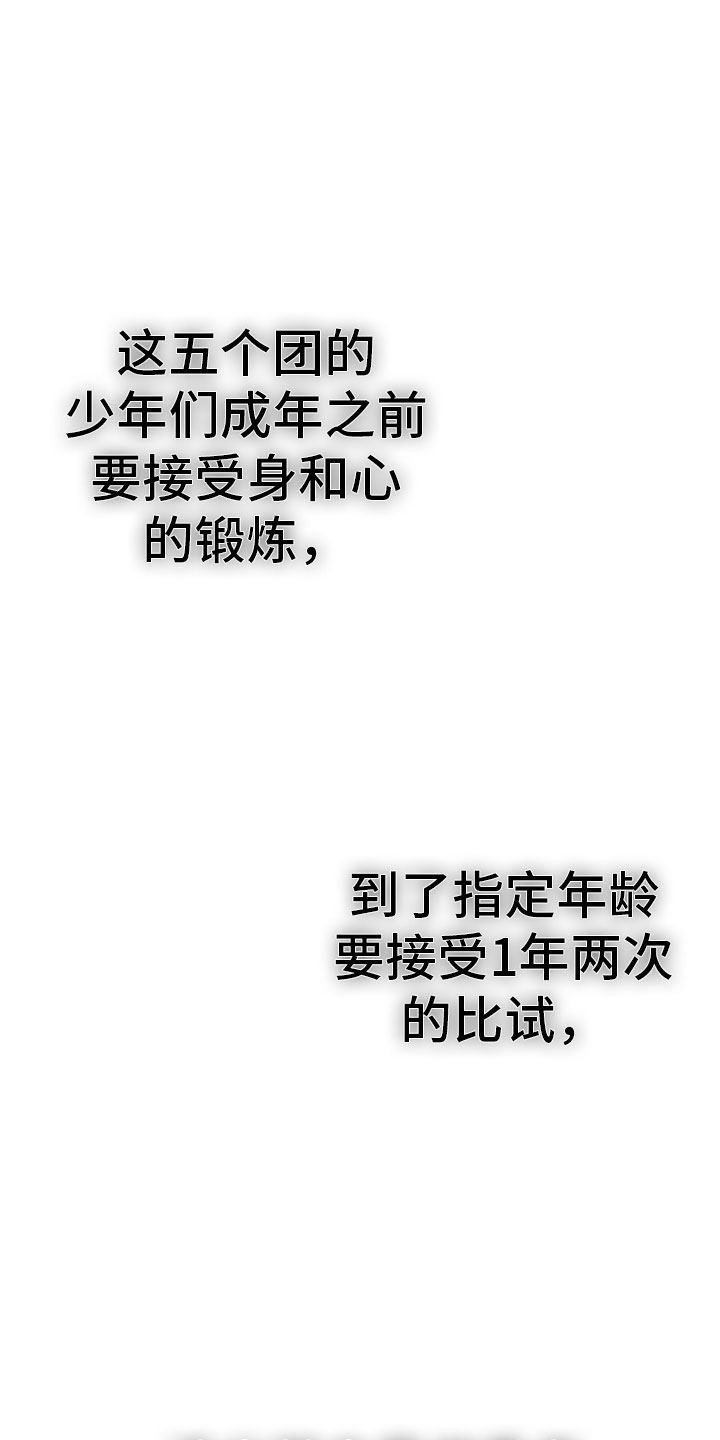 第1话9