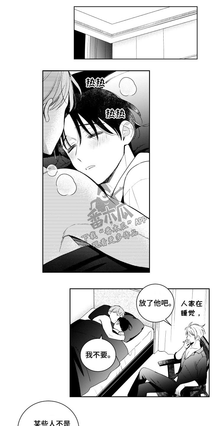 第133话0