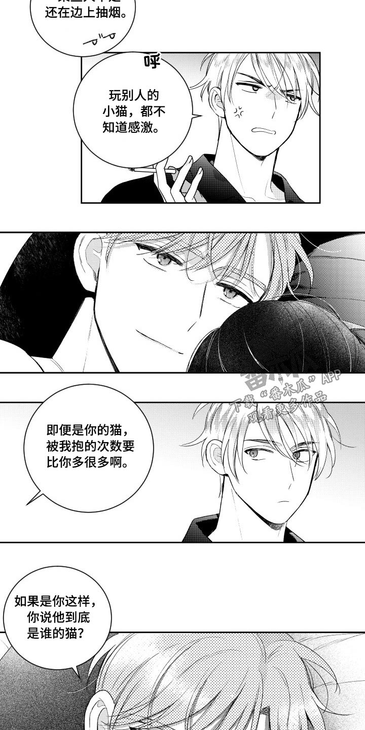 第133话1