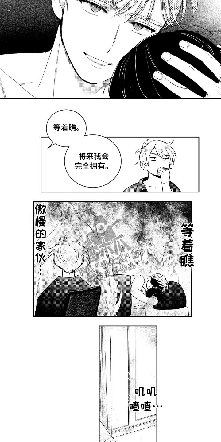 第133话2