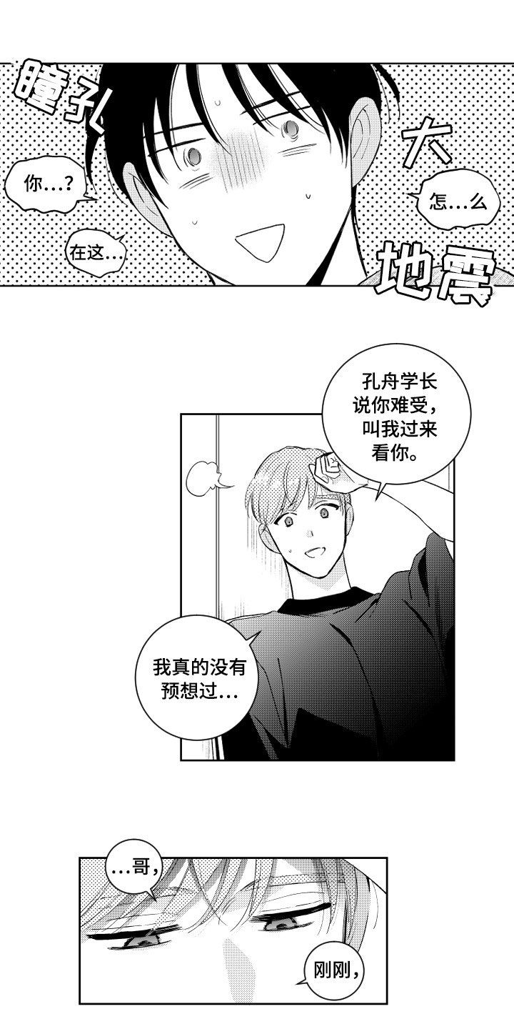 第124话0