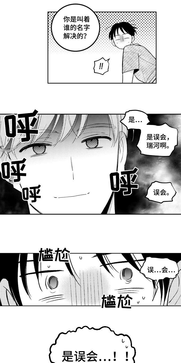 第124话1