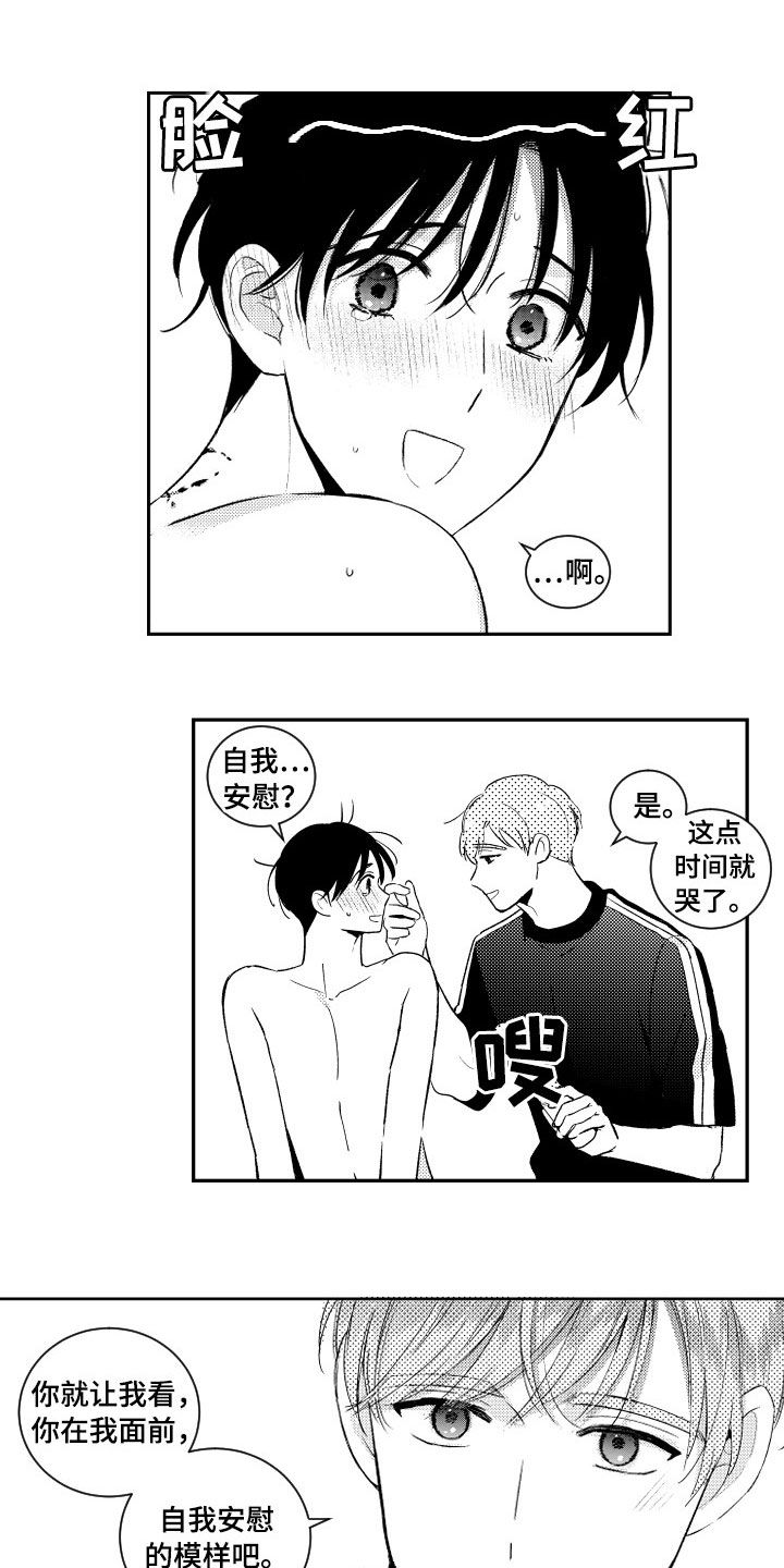 第124话10