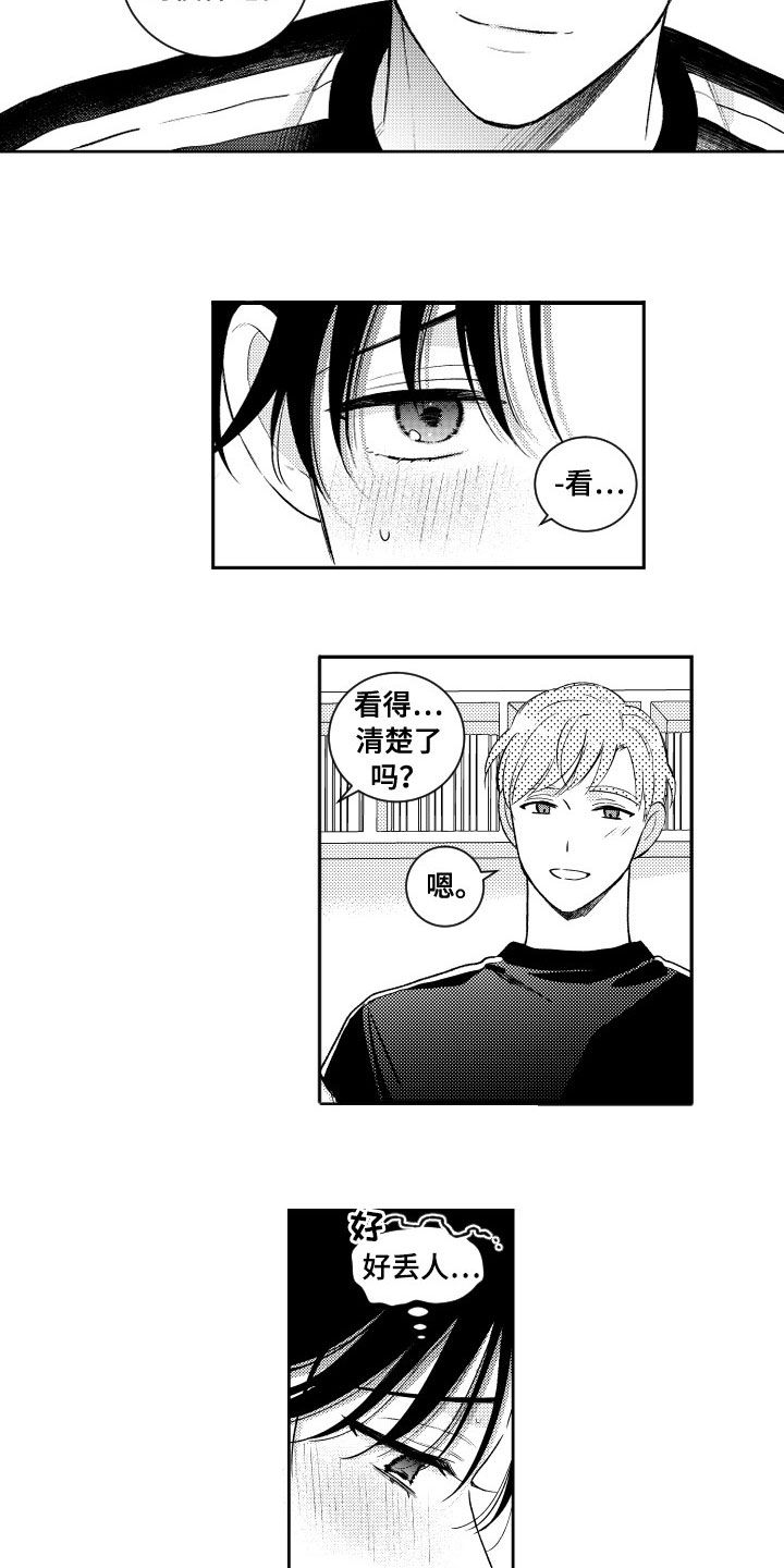 第124话11