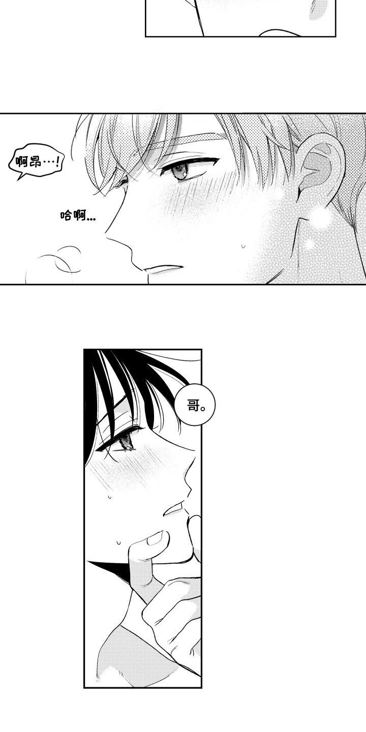 第124话13