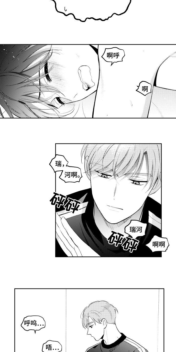 第124话2