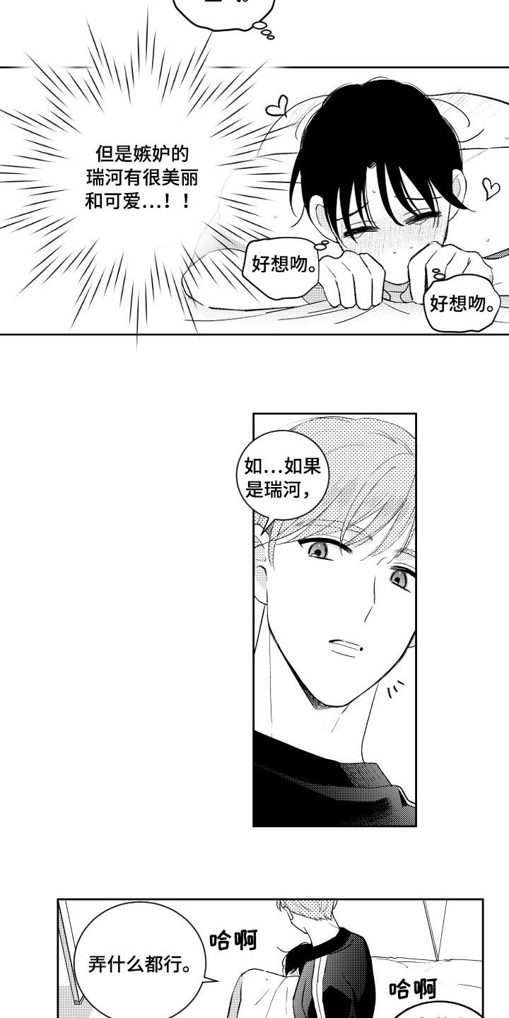 第124话7