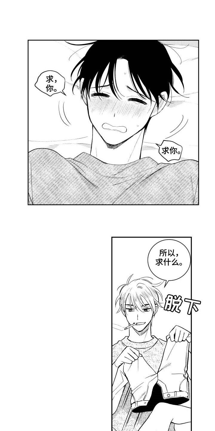 第123话0