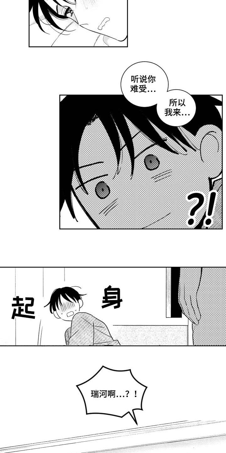 第123话11