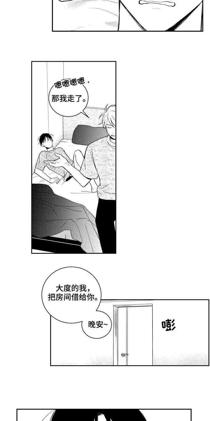 第123话4