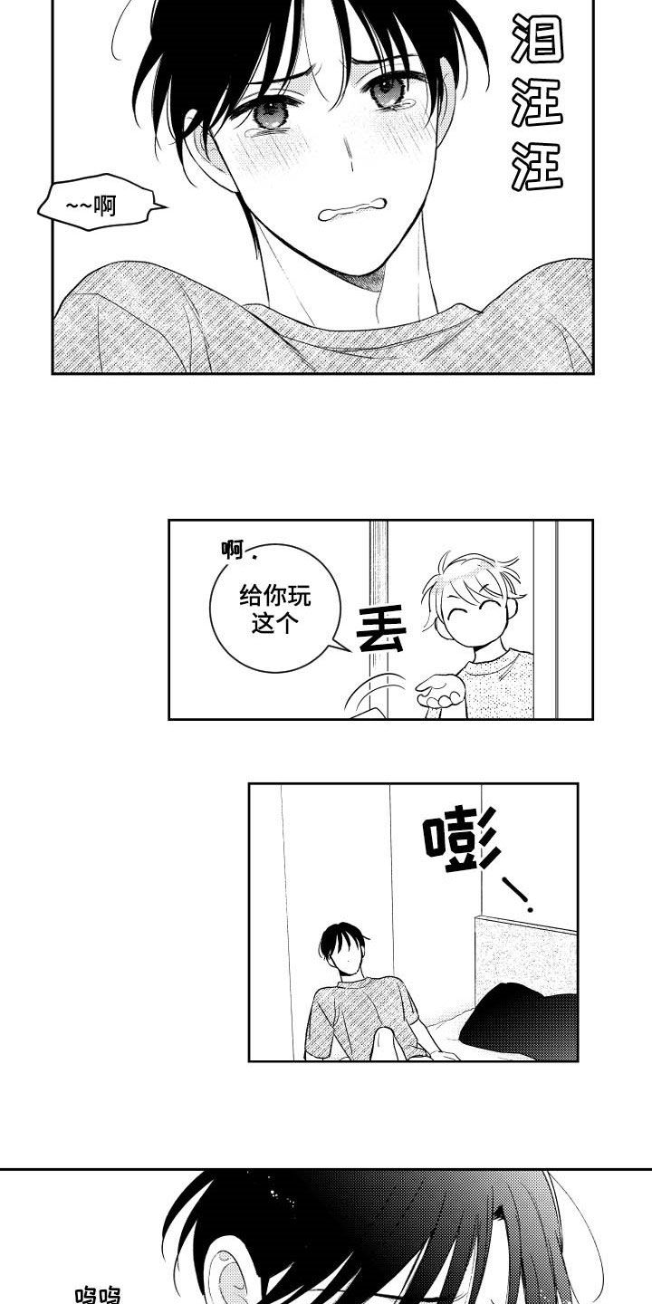 第123话5