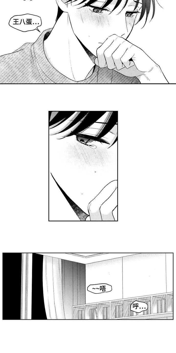 第123话6