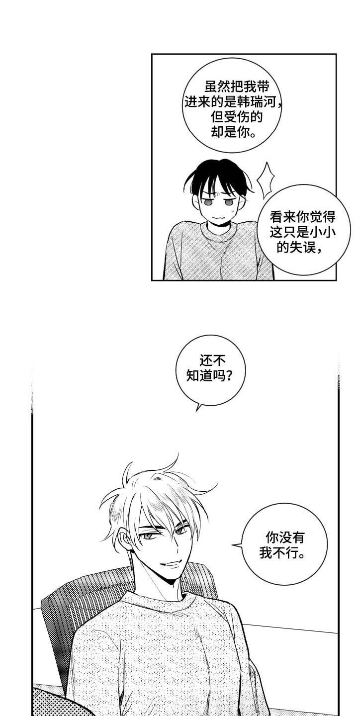 第122话0
