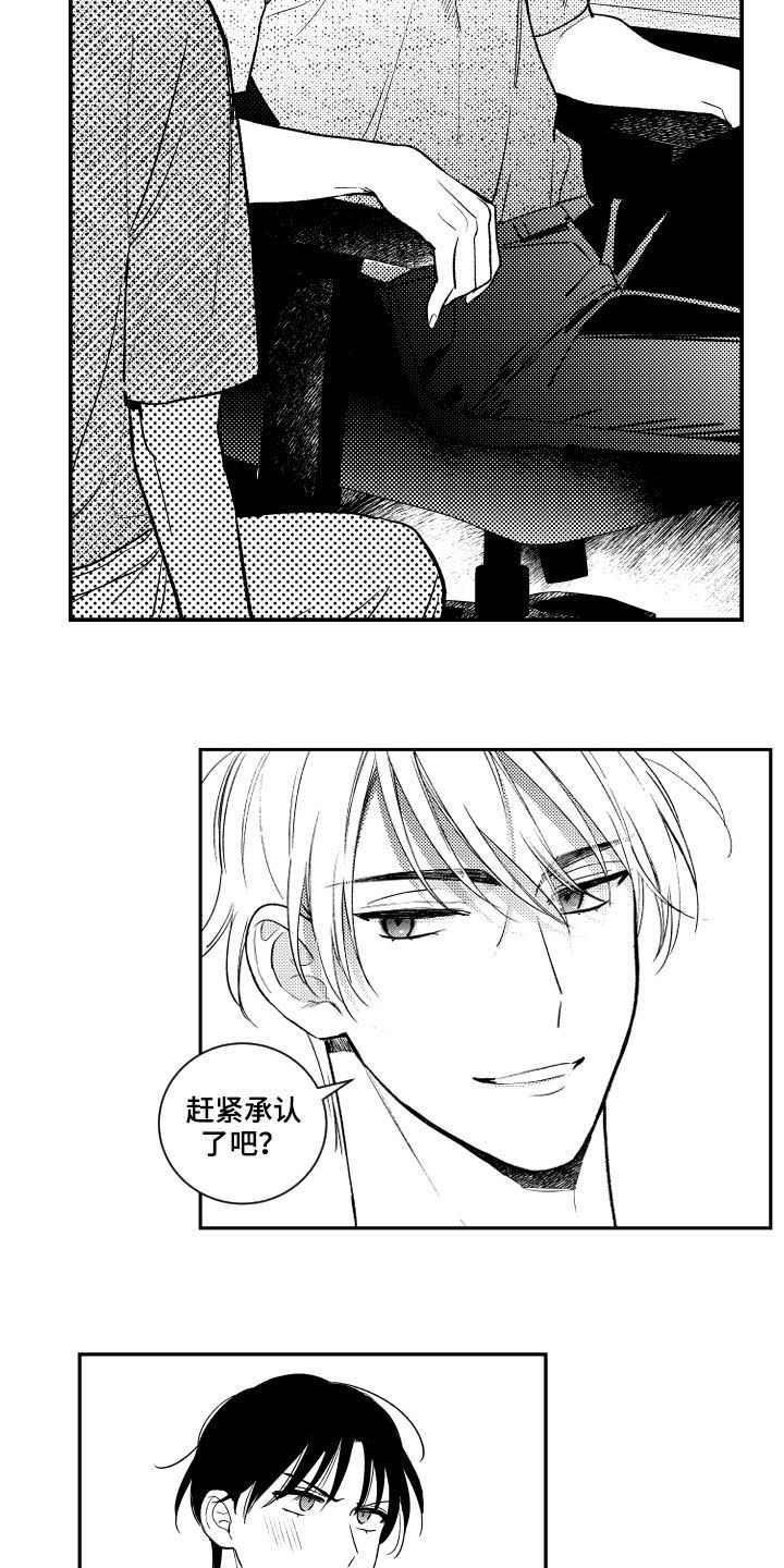 第122话1