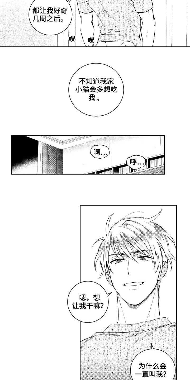 第122话10