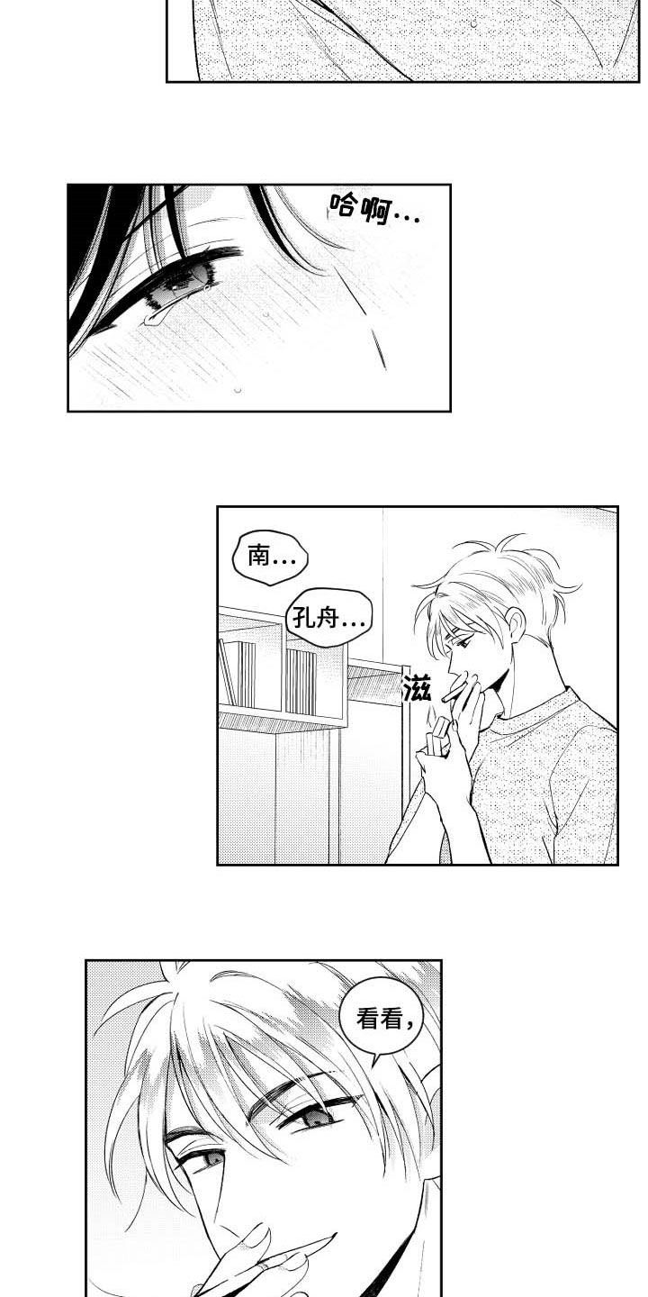 第122话12