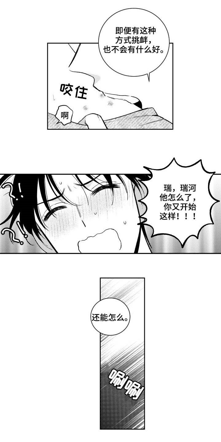 第122话4