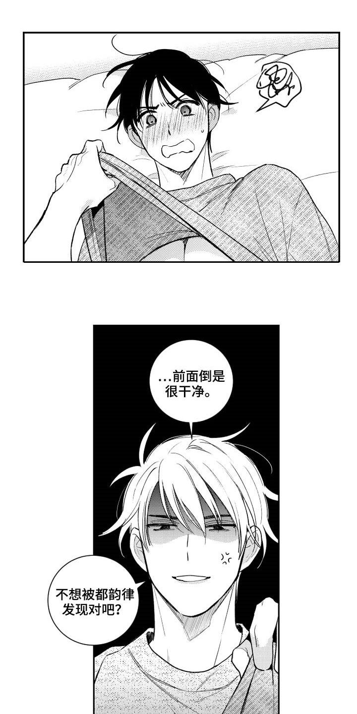 第122话5