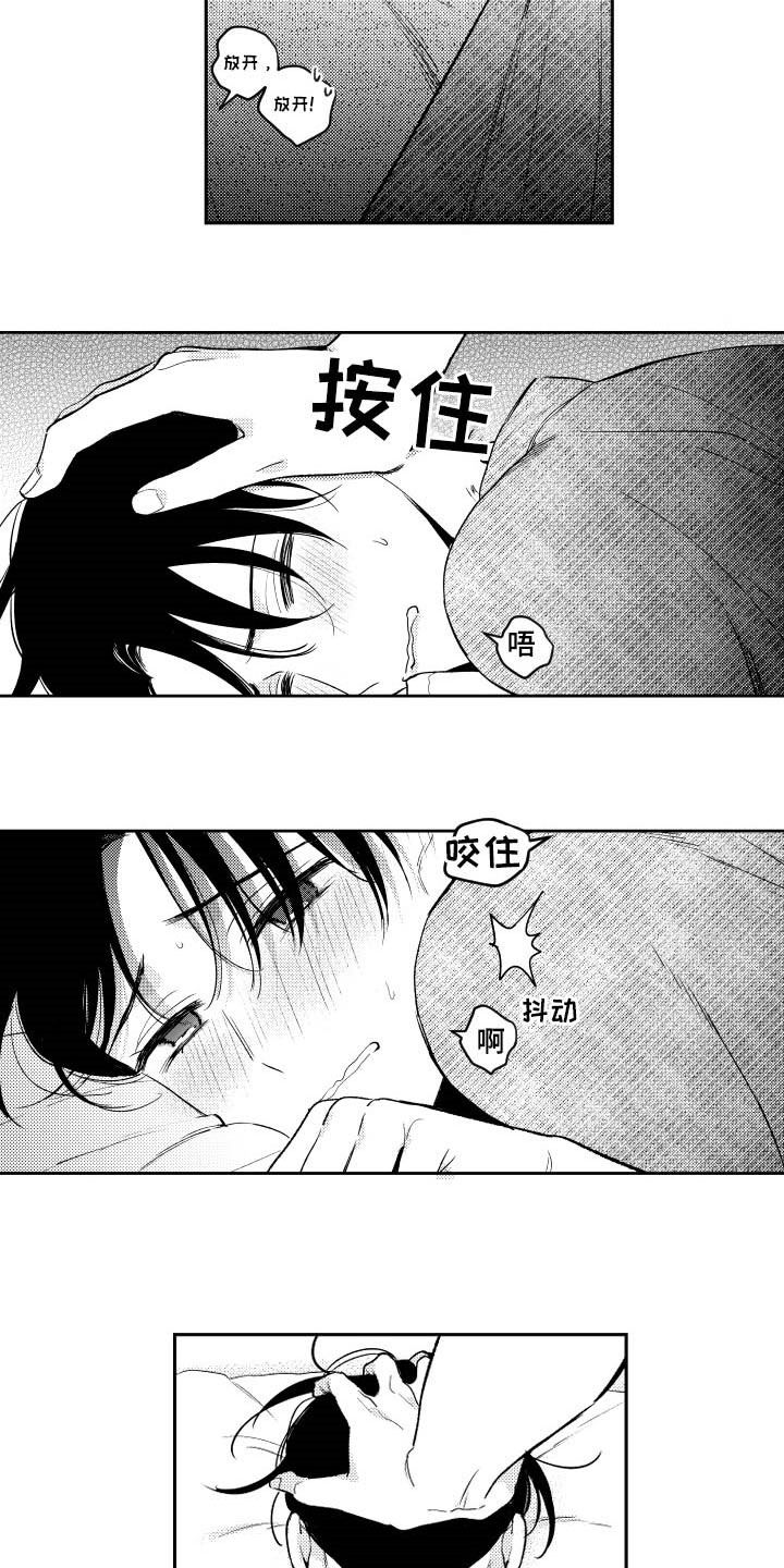 第122话6