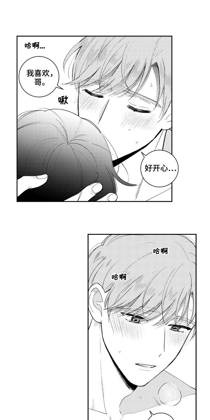 第118话0