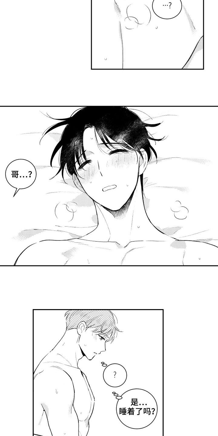 第118话1