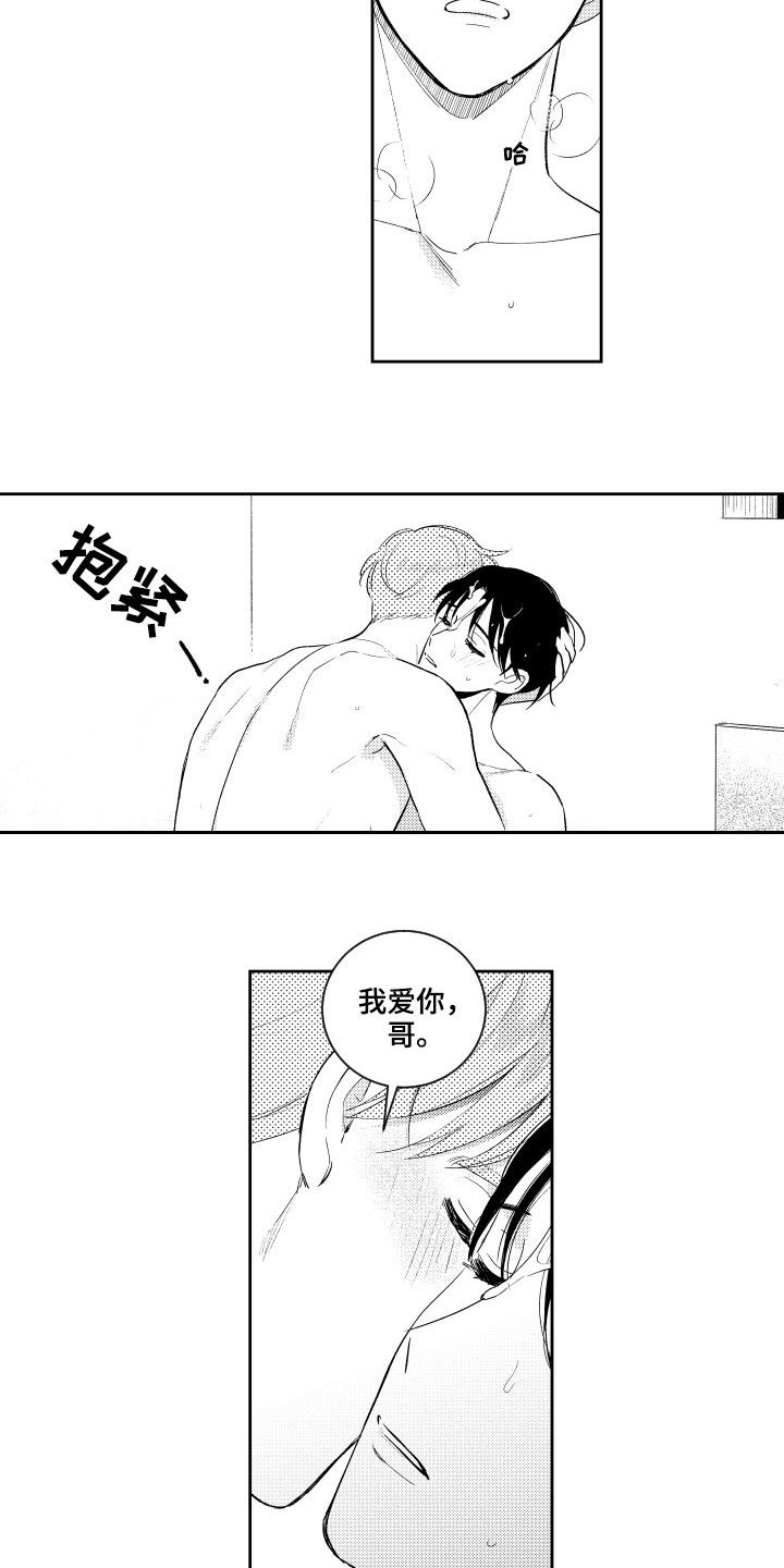 第118话5