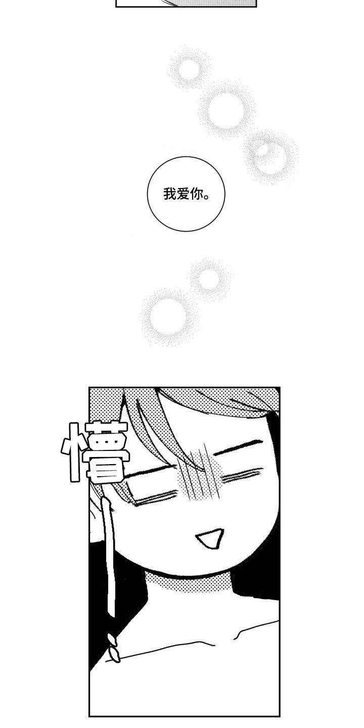 第118话6