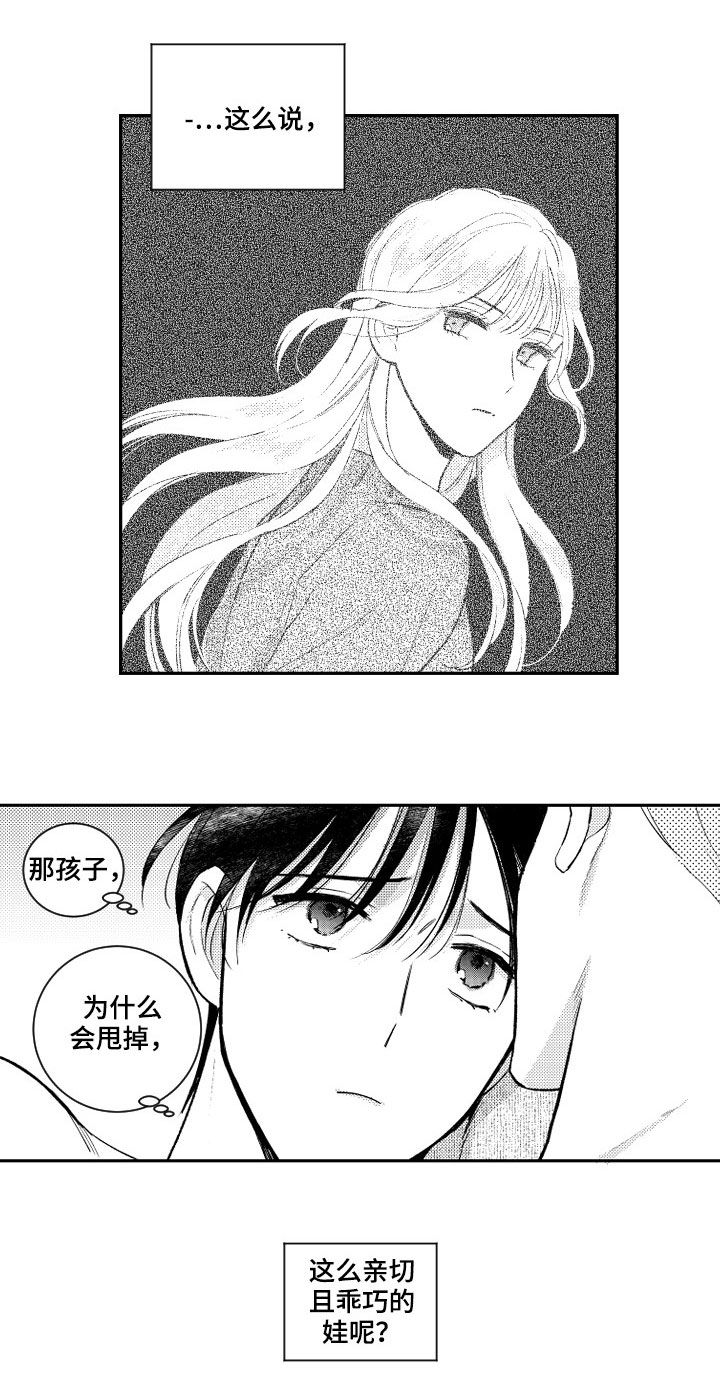 第118话9