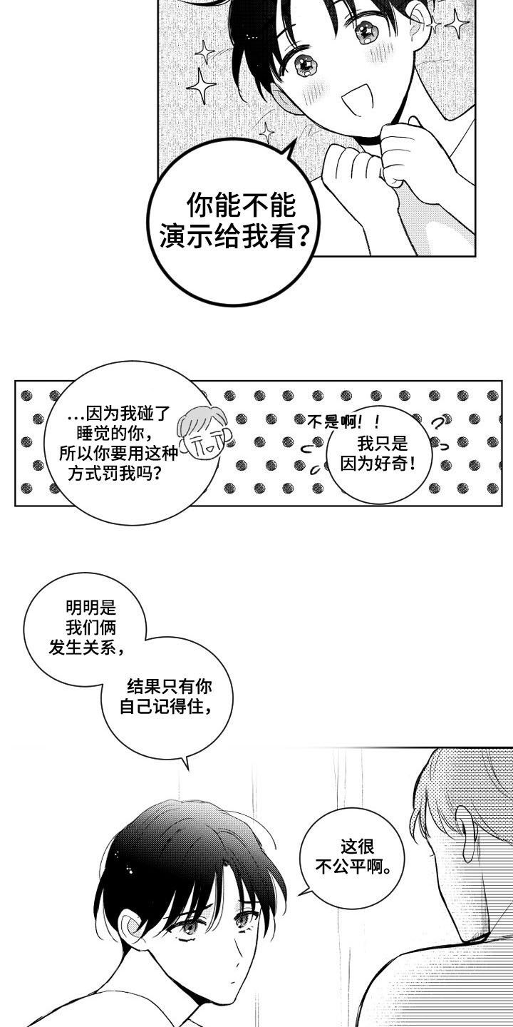 第117话1