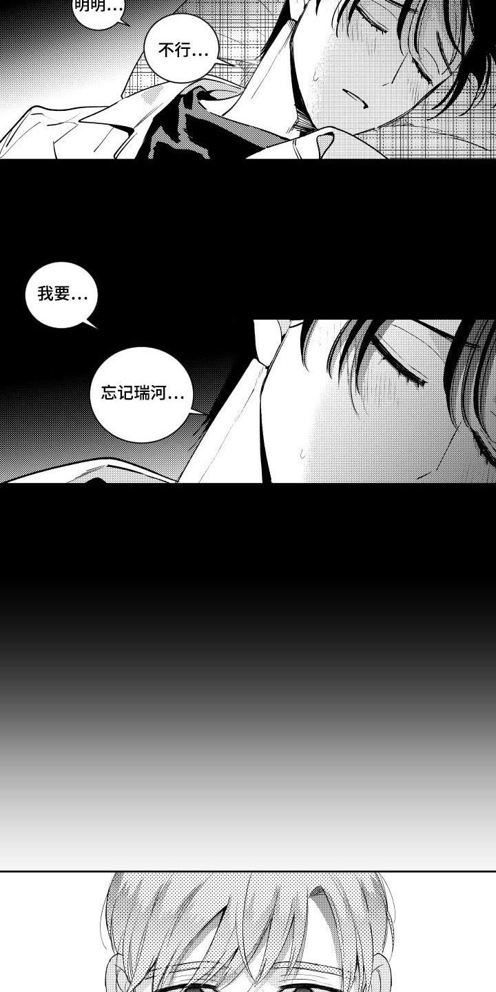 第117话10