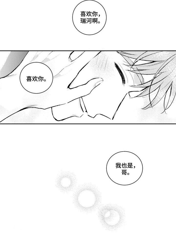 第117话12