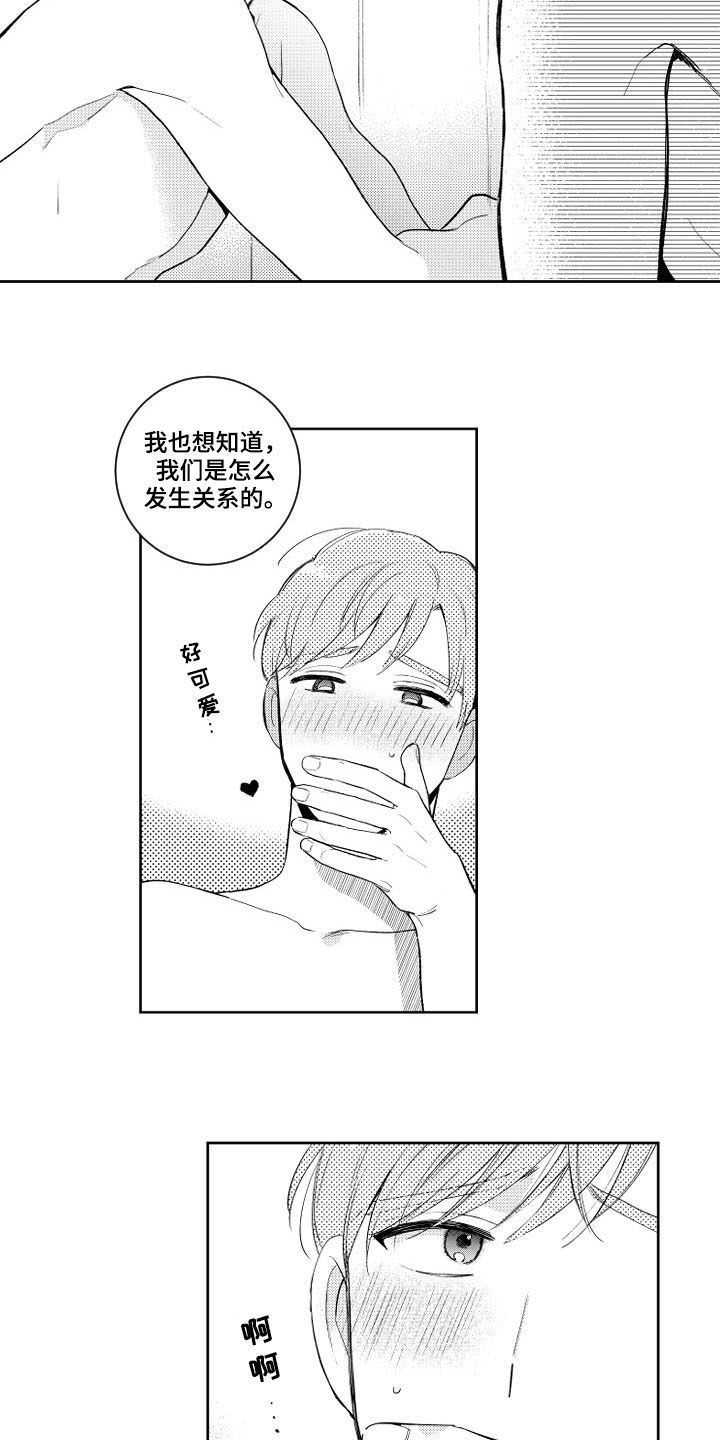 第117话2