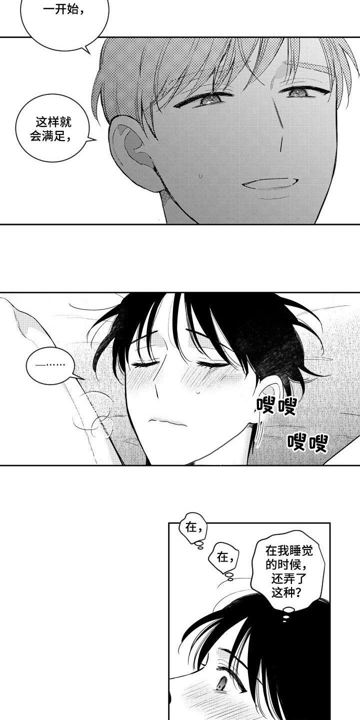 第117话5