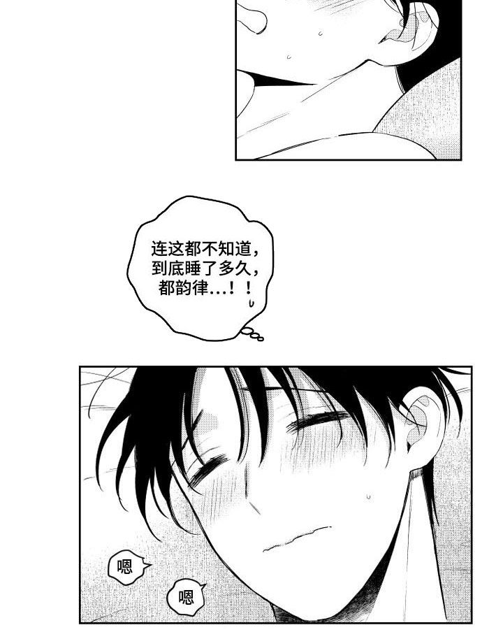 第117话6