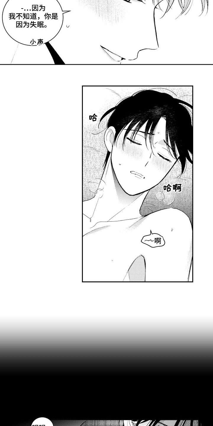 第117话9