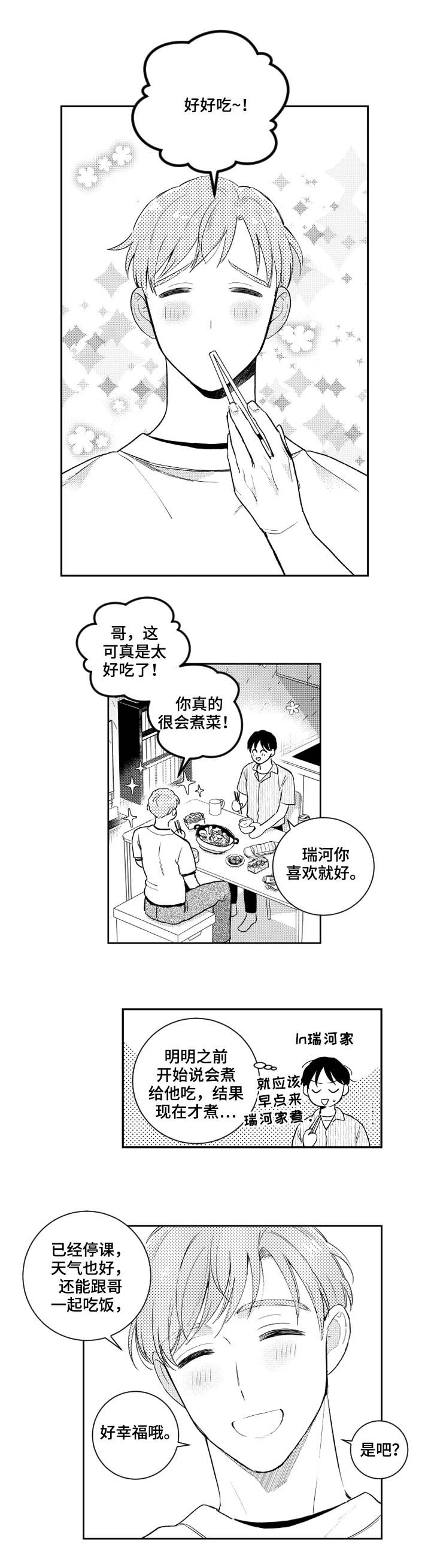 第116话0