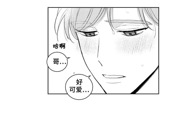 第116话6