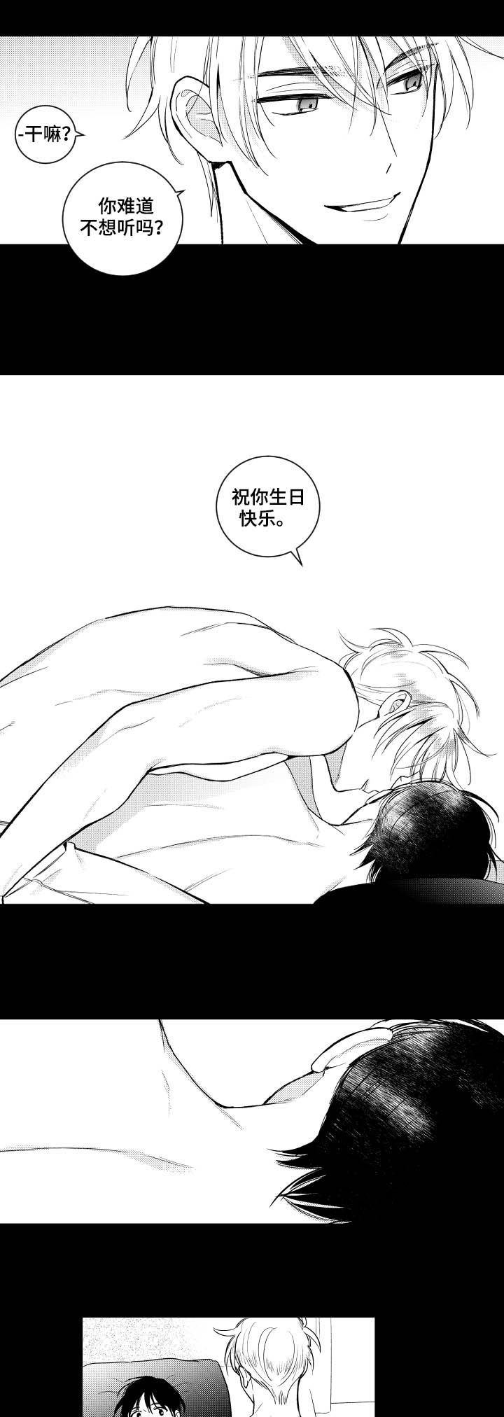 第115话3