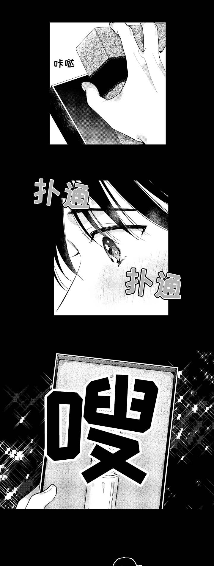 第115话9