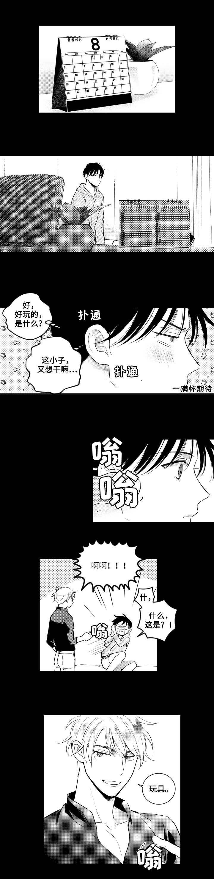 第114话0