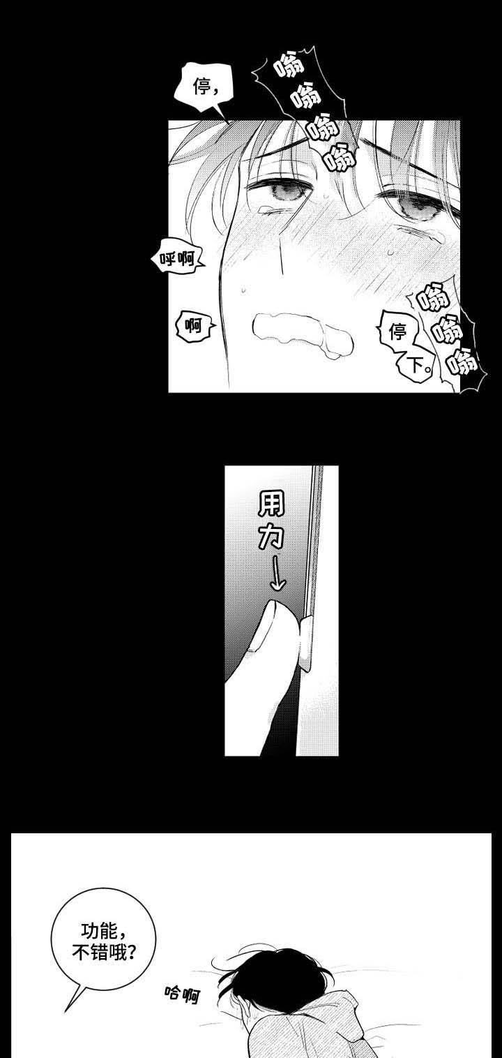 第114话3