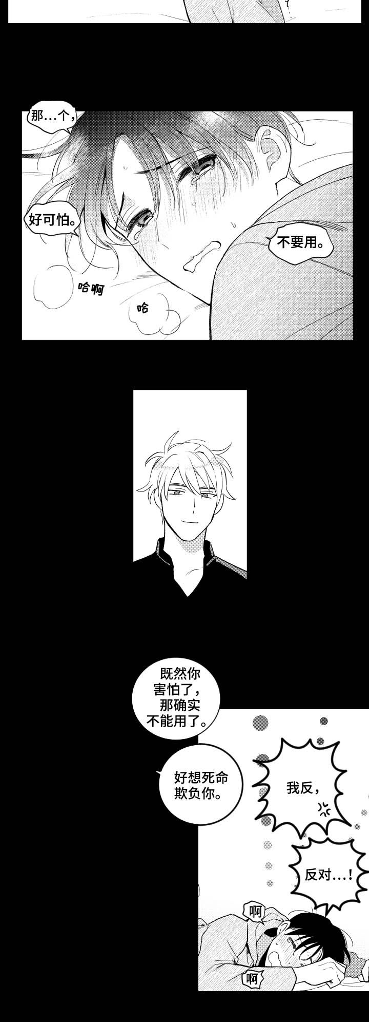 第114话4