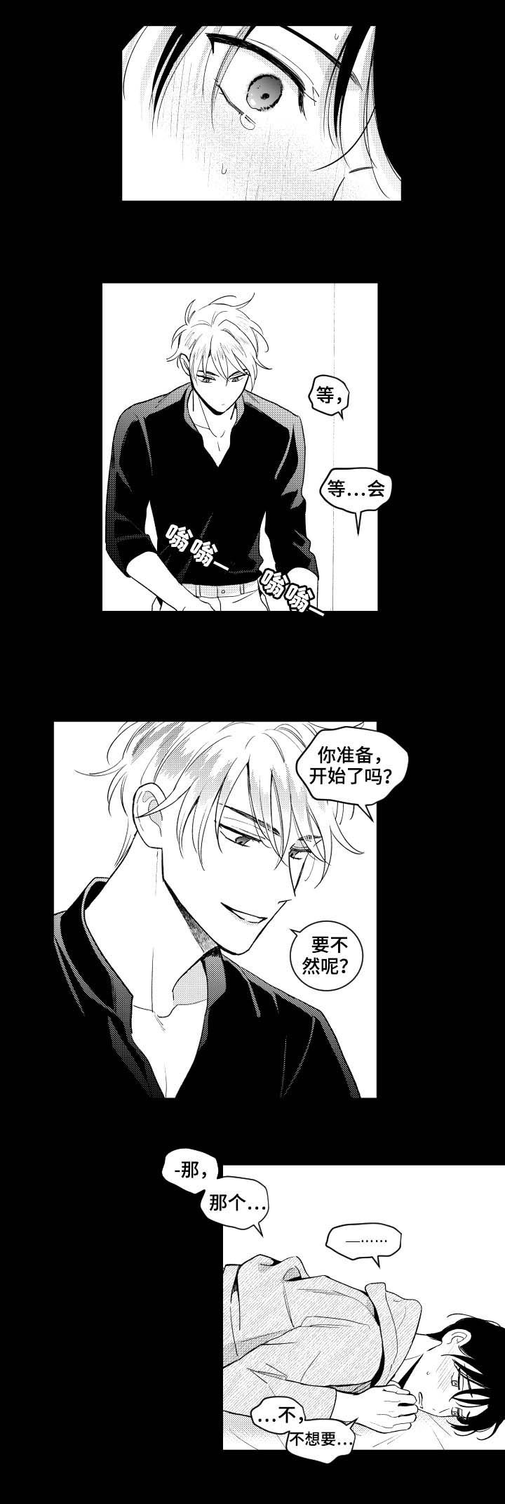 第114话6