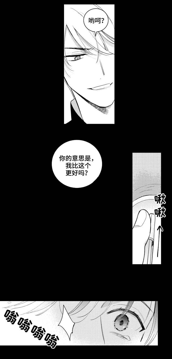 第114话7