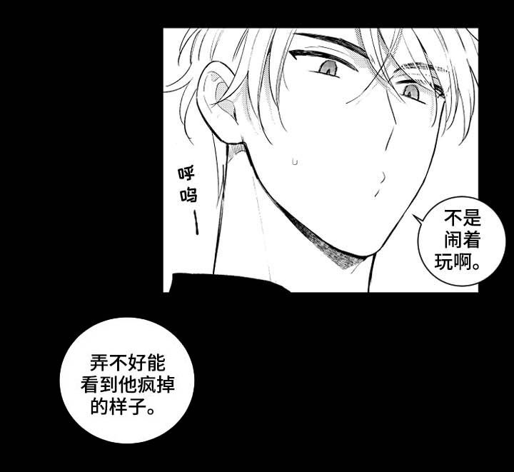 第114话9