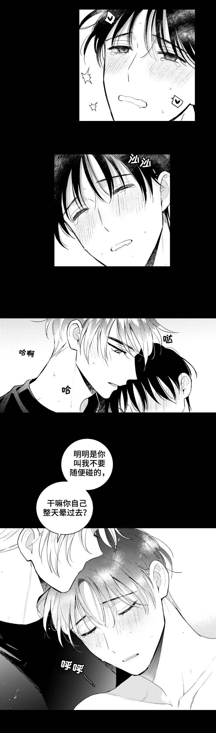 第113话4
