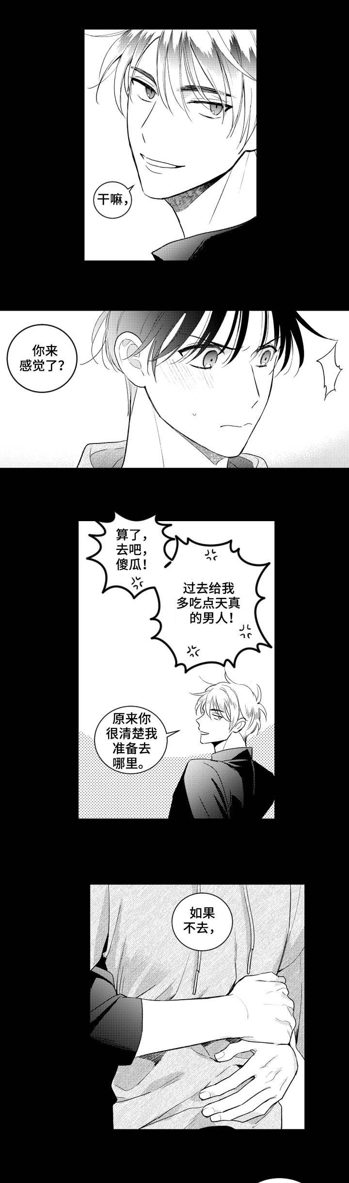 第113话7